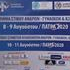 Patrasso (GRE): Alexandros Papamichael e Antigoni Drisbioti campioni della 20km 2020